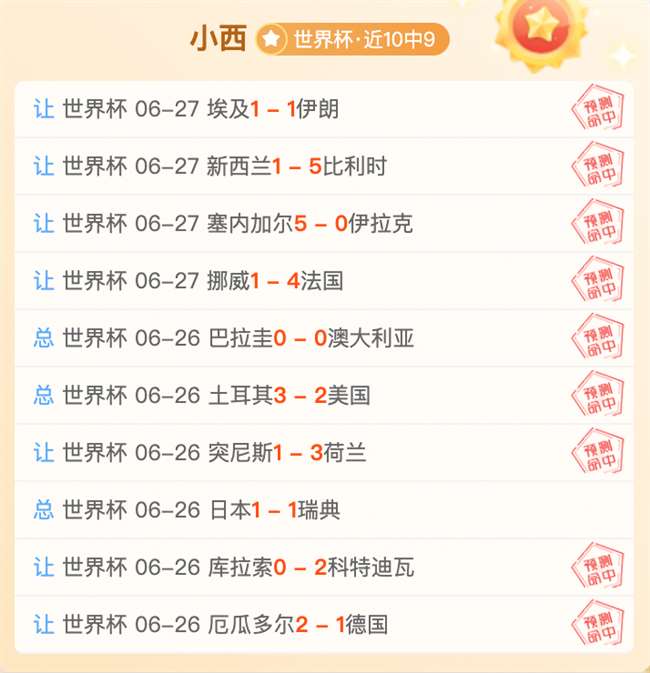 极地海洋细,菌破坏机制,深度解析,海星体育直播官网,海星体育直播TV,海星体育赛事,海星体育直播平台,海星体育最新资讯
