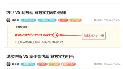 2026中乙北区综述：争冠格局揭晓，泰山队领衔，山西大连紧随，海港队不容小觑